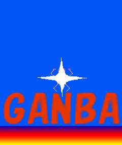 GANBANBEI-JIF